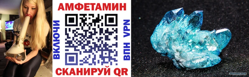 Купить закладки  Старый Крым  Amphetamine Premium 