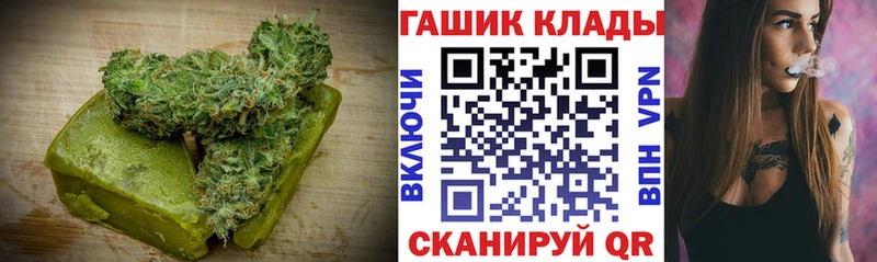 Canna-Cookies марихуана  Купить закладки  Старый Крым 
