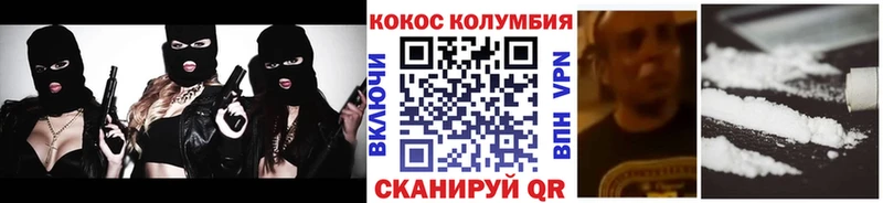 COCAIN Fish Scale  Купить закладки  Старый Крым 