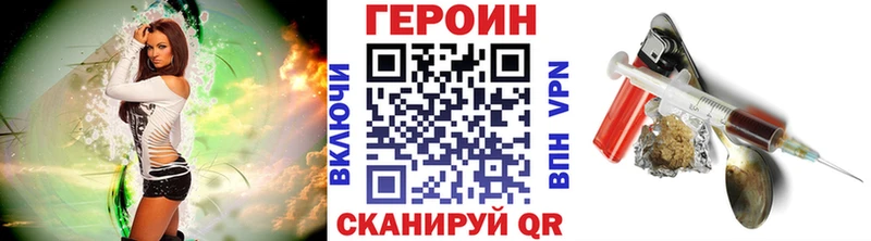 Героин афганец  Купить  Старый Крым 