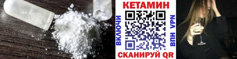 Купить закладки  Старый Крым  КЕТАМИН VHQ 