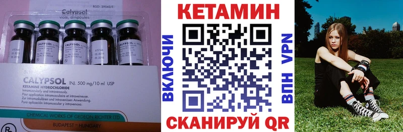 Кетамин ketamine Старый Крым