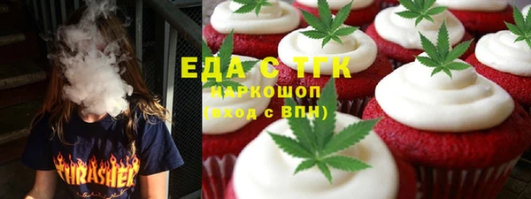 экстази Иннополис