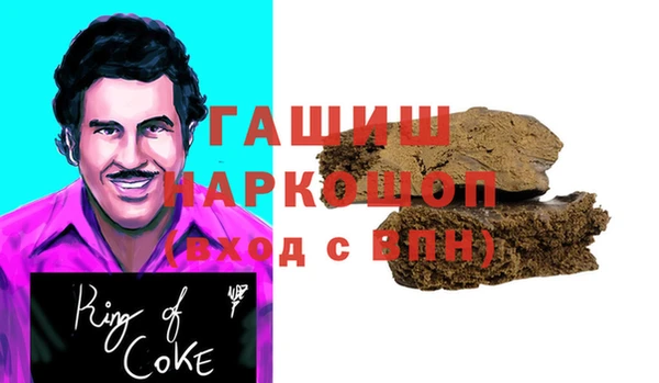 экстази Иннополис