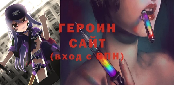 спайс Инта