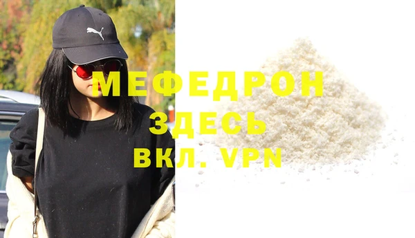 спайс Инта