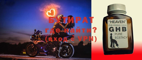 экстази Иннополис