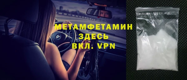 спайс Инта