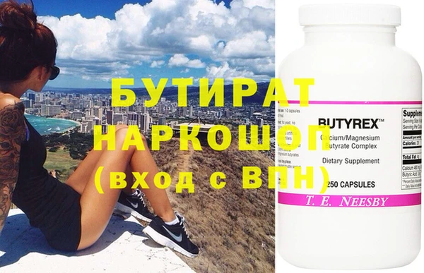 спайс Инта