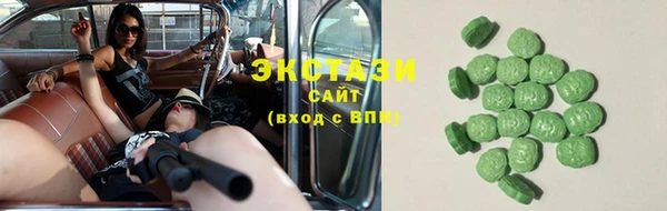 спайс Инта