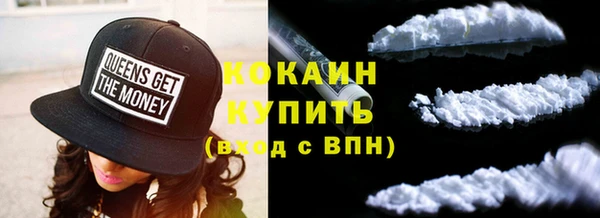 спайс Инта