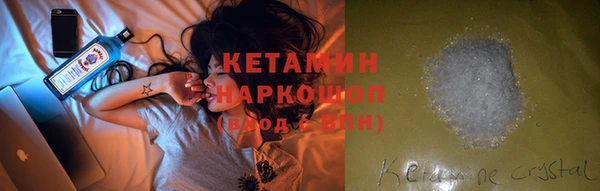 спайс Инта