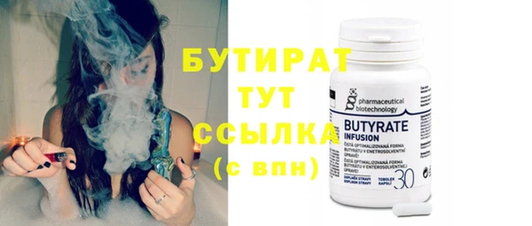 экстази Иннополис