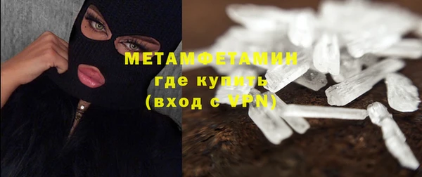 спайс Инта