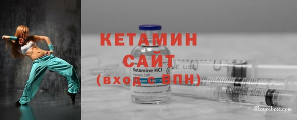 спайс Инта