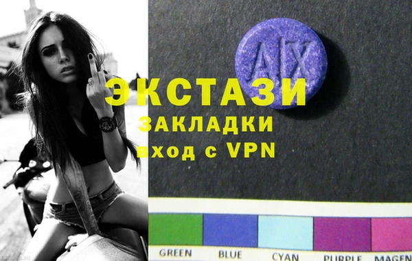 экстази Иннополис