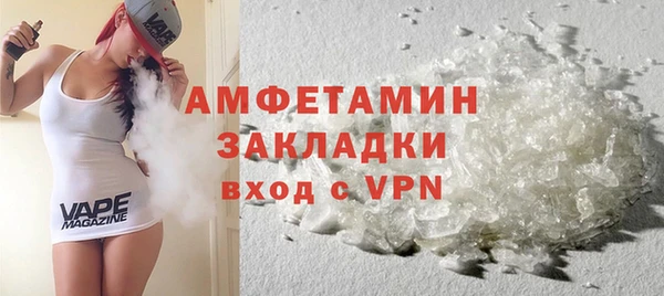 спайс Инта