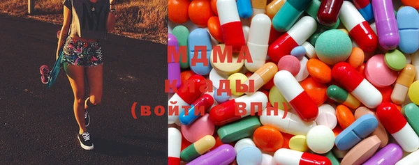 экстази Иннополис
