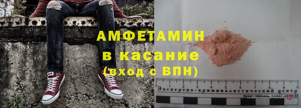 экстази Иннополис