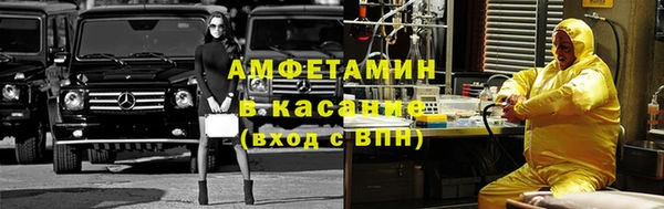 экстази Иннополис