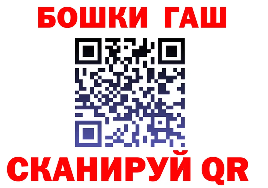 Бошки Шишки план маркетплейс мориарти блэк спрут Старый Крым