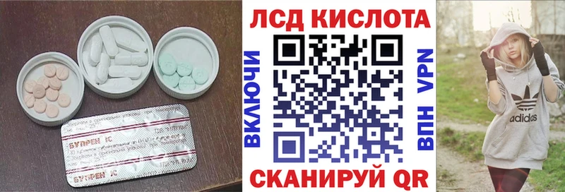 ЛСД экстази ecstasy  Купить закладки  Старый Крым 
