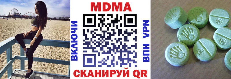 Купить закладки  Старый Крым  МДМА кристаллы 