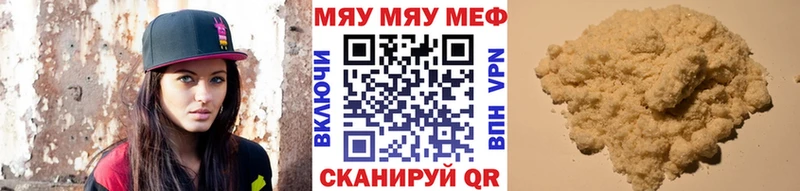Купить где  Старый Крым  Мефедрон мяу мяу 
