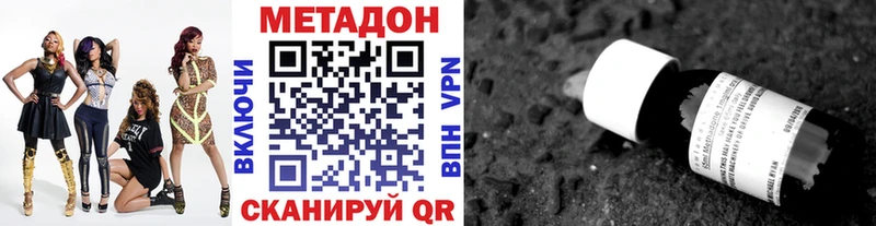 Купить закладки  Старый Крым  Метадон белоснежный 