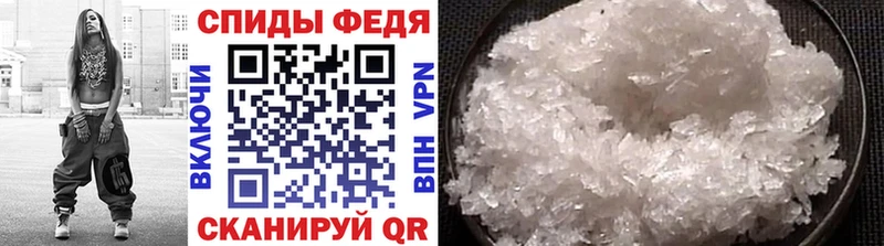Купить закладки  Старый Крым  Метамфетамин кристалл 