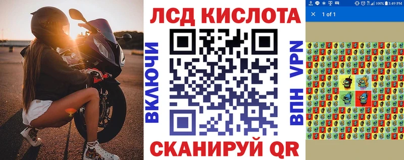 Купить закладки  Старый Крым  Наркотические марки 1,8мг 