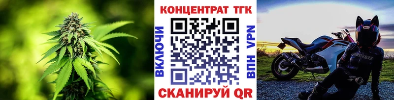 ТГК вейп Купить где Старый Крым