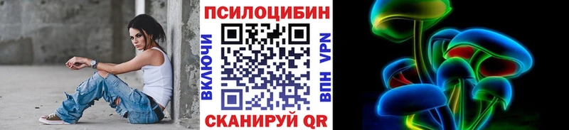 Псилоцибиновые грибы прущие грибы  Купить где  Старый Крым 